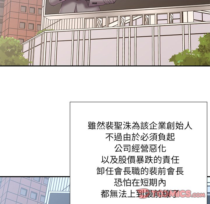 第52话 - 第92.jpg页