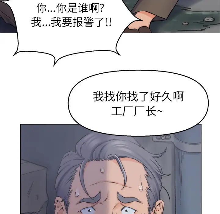 第2话 - 第9.jpg页
