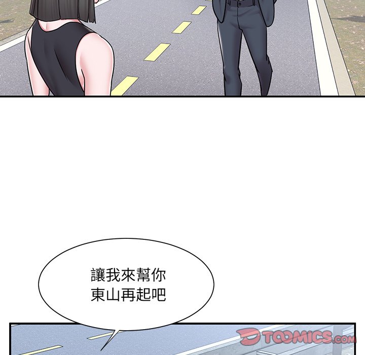第52话 - 第98.jpg页