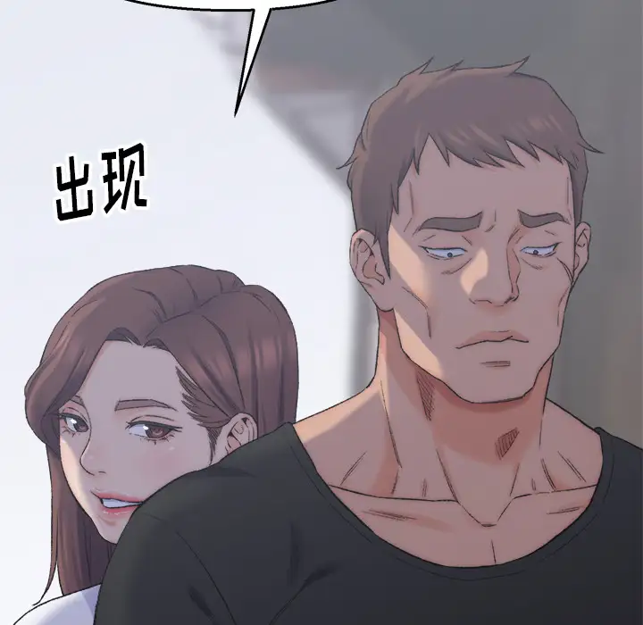 第2话 - 第11.jpg页