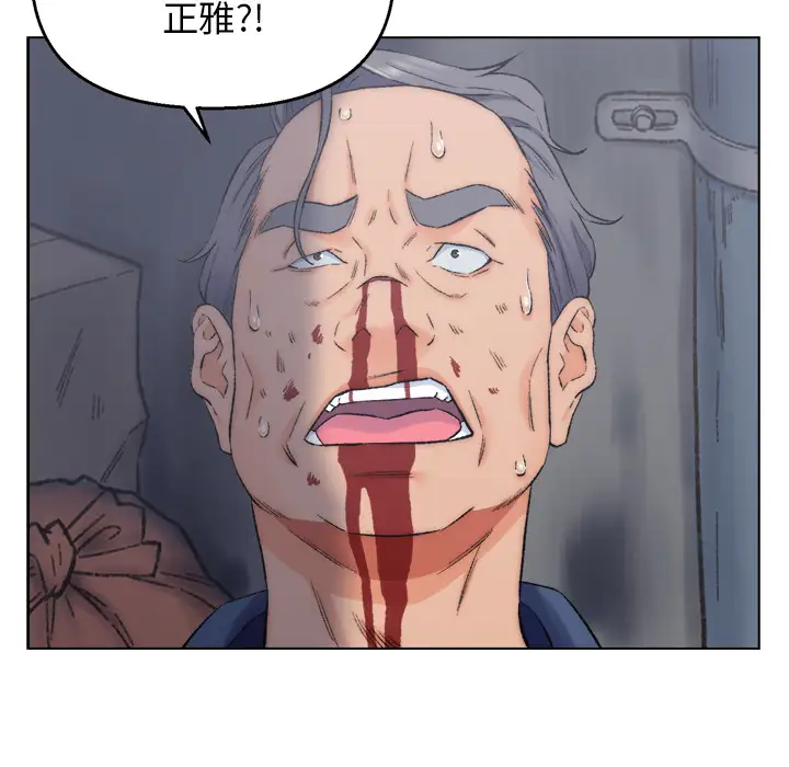 第2话 - 第13.jpg页