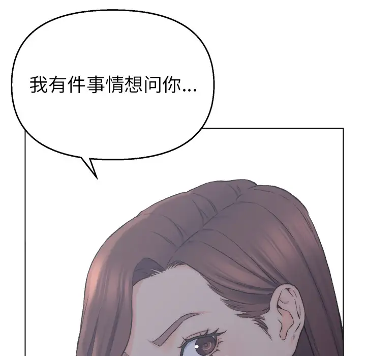 第2话 - 第14.jpg页