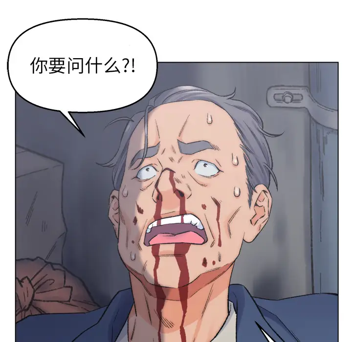 第2话 - 第16.jpg页