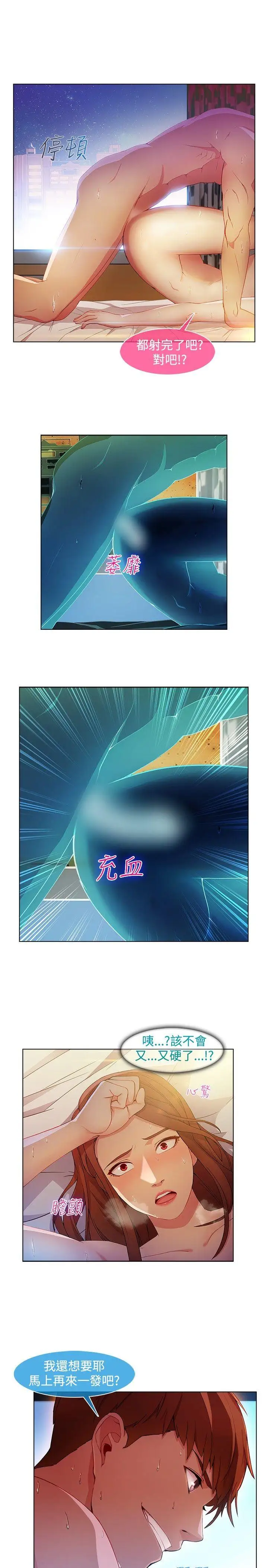 第22话