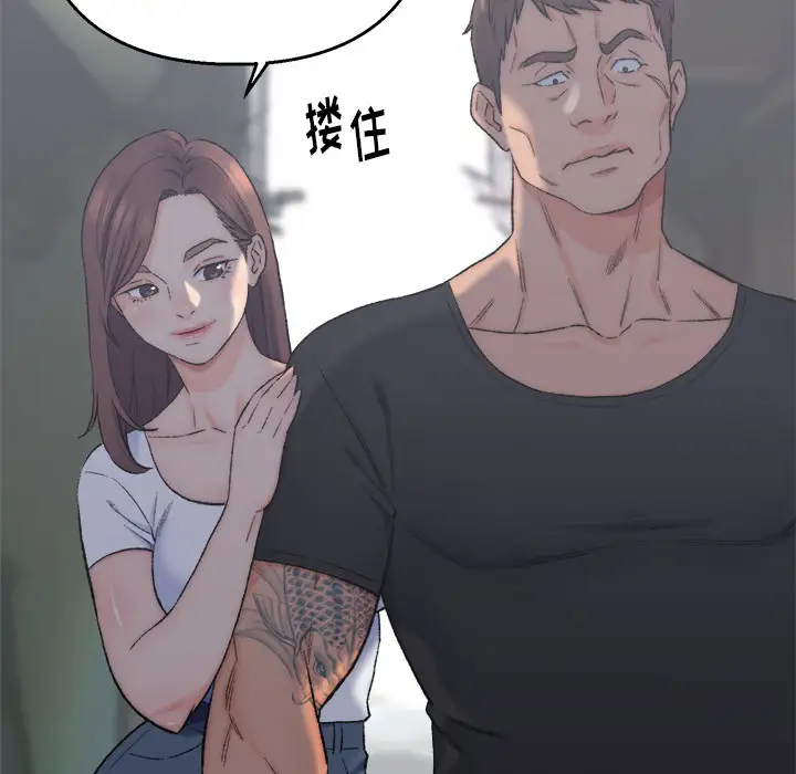 第2话 - 第18.jpg页