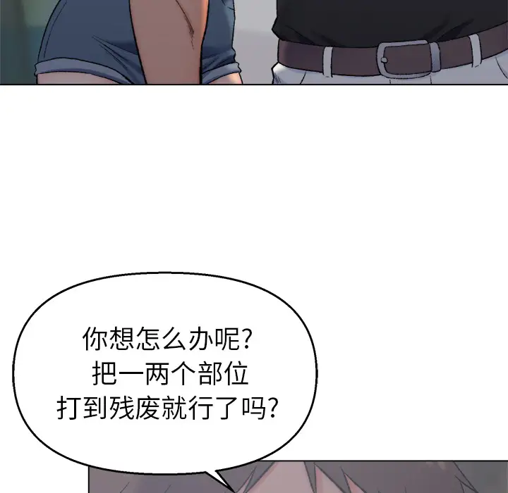 第2话 - 第19.jpg页
