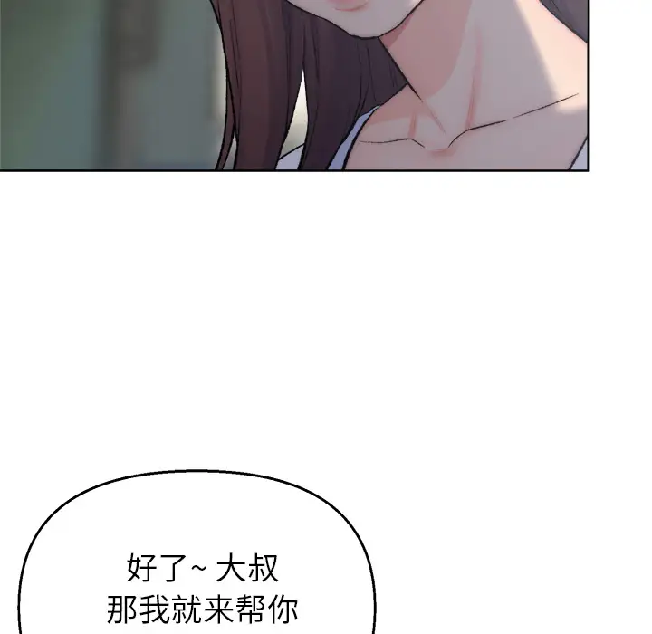 第2话 - 第22.jpg页