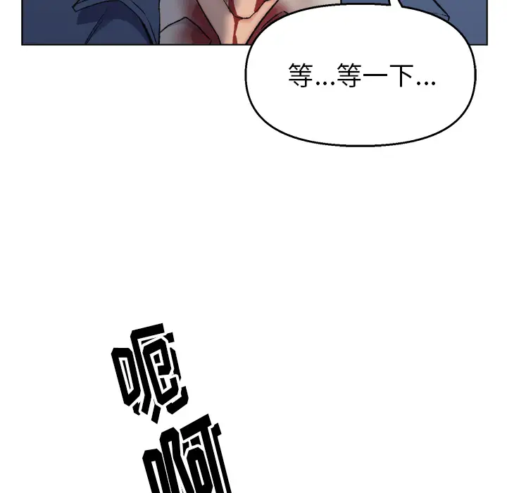 第2话 - 第24.jpg页