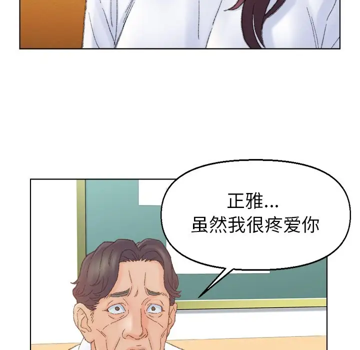 第42话 - 第45.jpg页