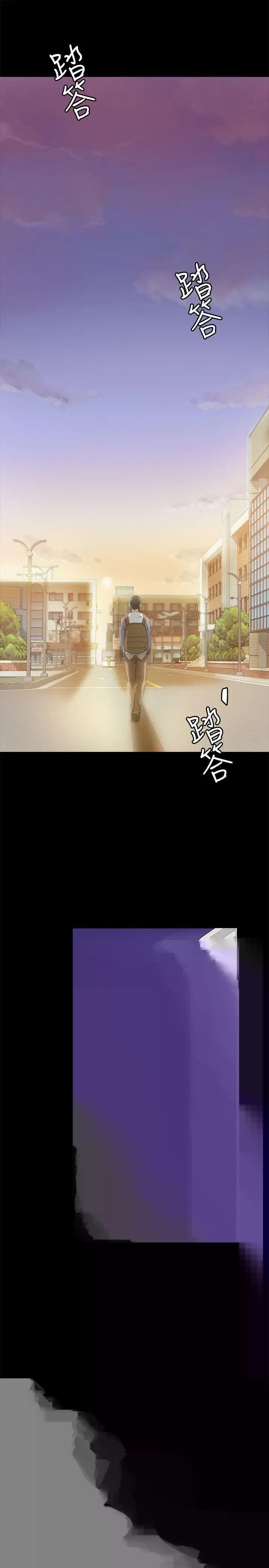 第4话 - 第13.jpg页