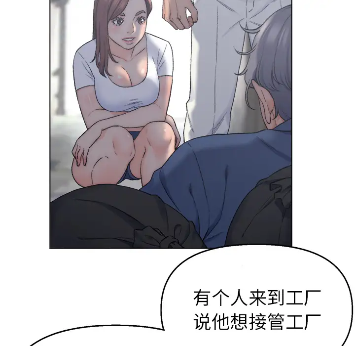 第2话 - 第29.jpg页
