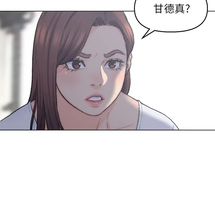 第2话 - 第35.jpg页