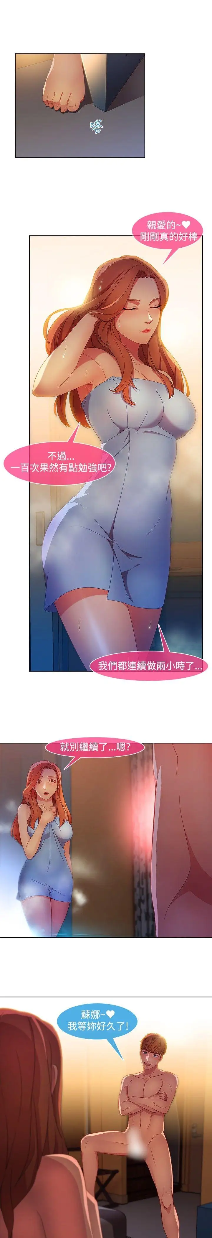 第21话