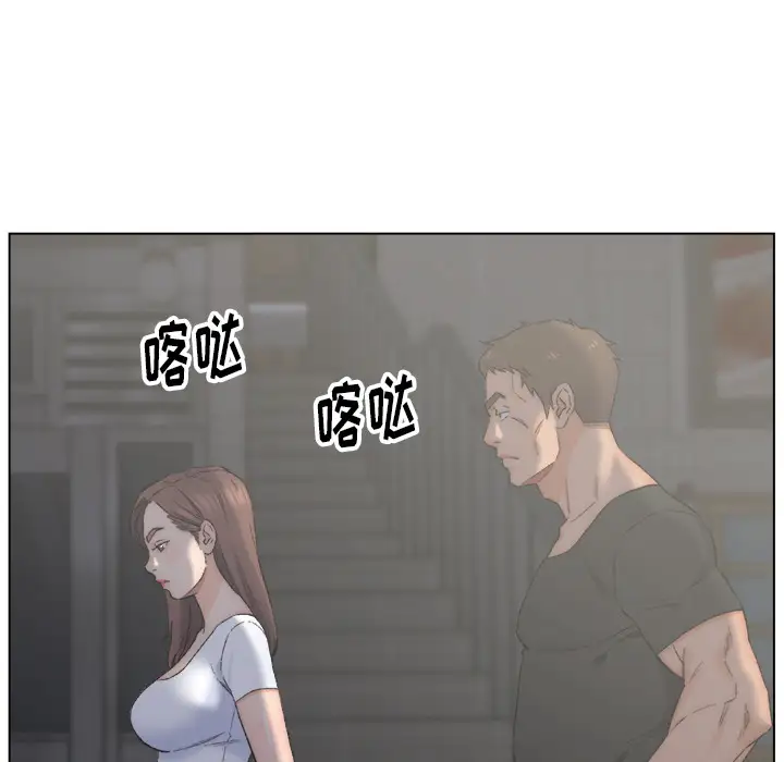 第2话 - 第43.jpg页