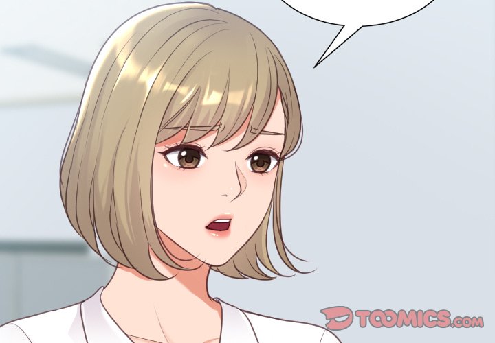 她的怪癖 第41话 第3页