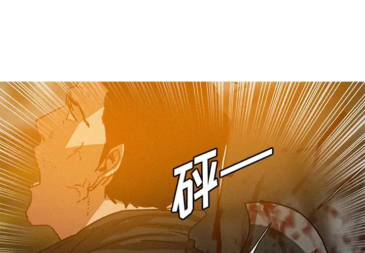 第49话 - 第4.jpg页