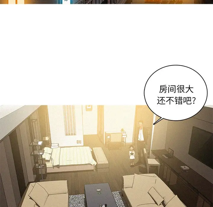 第51话 - 第6.jpg页