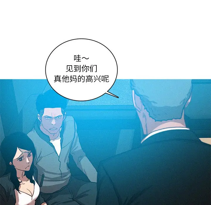 第53话 - 第5.jpg页