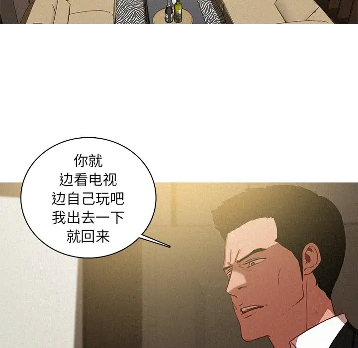 第51话 - 第7.jpg页