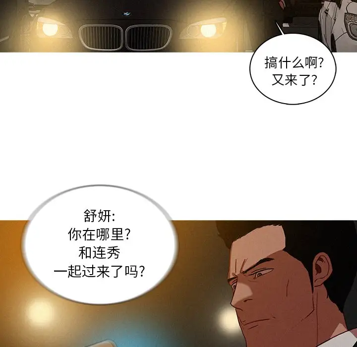 第50话 - 第8.jpg页