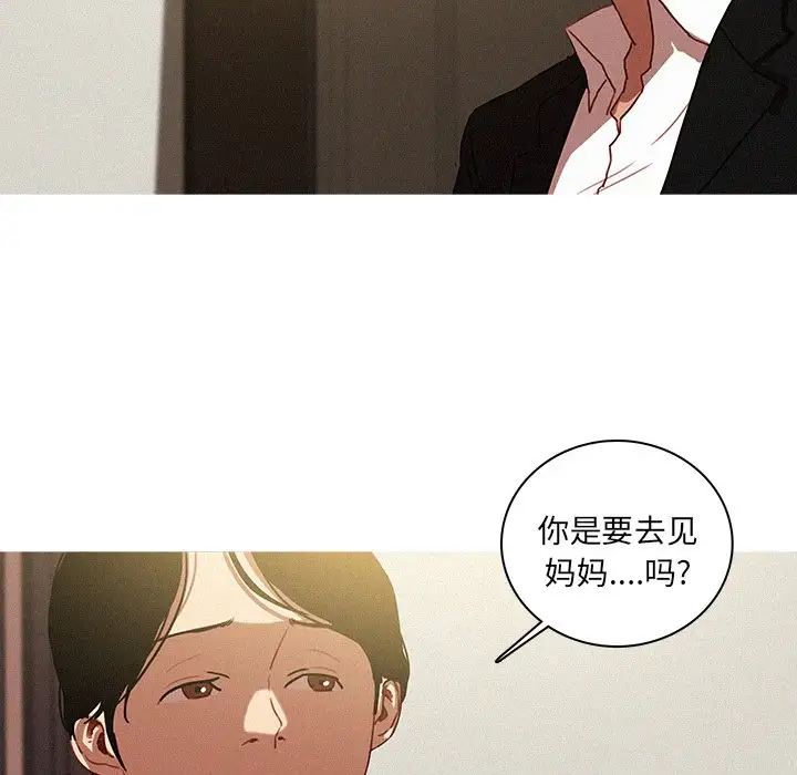 第51话 - 第8.jpg页