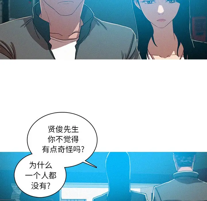 第52话 - 第10.jpg页