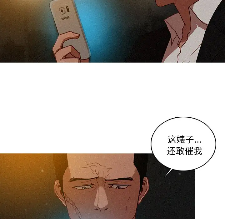 第50话 - 第9.jpg页