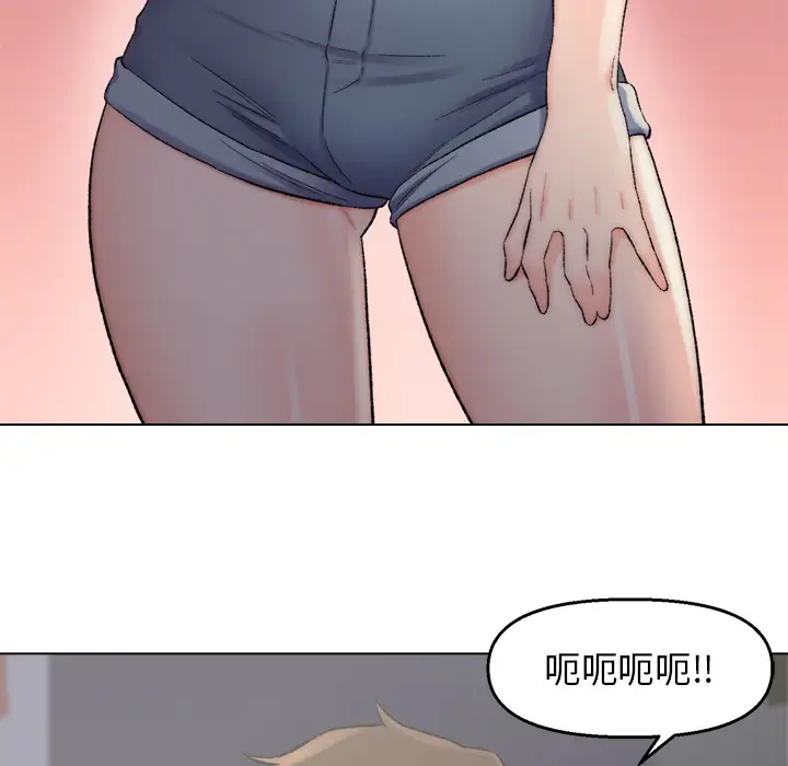 第2话 - 第57.jpg页