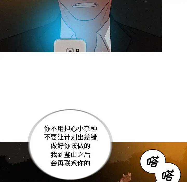第50话 - 第10.jpg页