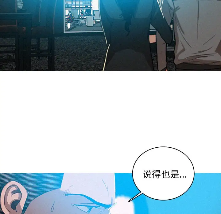第52话 - 第11.jpg页