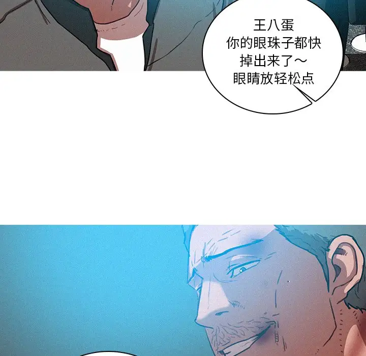 第53话 - 第7.jpg页