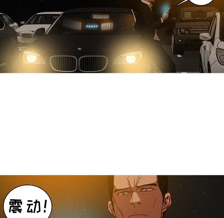 第50话 - 第11.jpg页