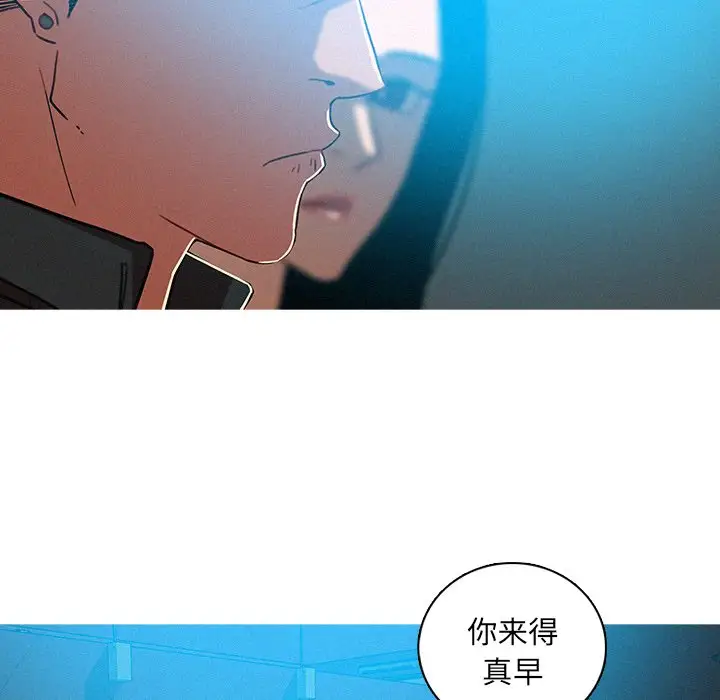 第52话 - 第12.jpg页