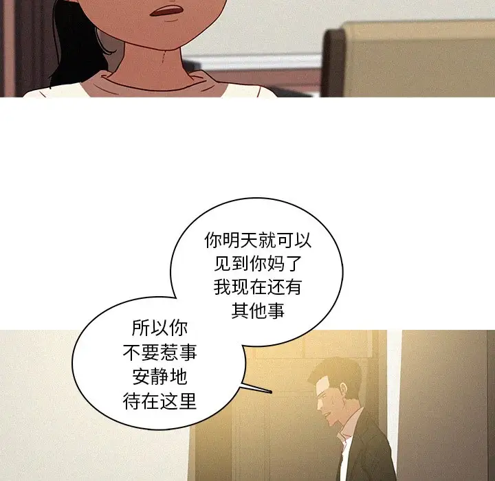 第51话 - 第9.jpg页