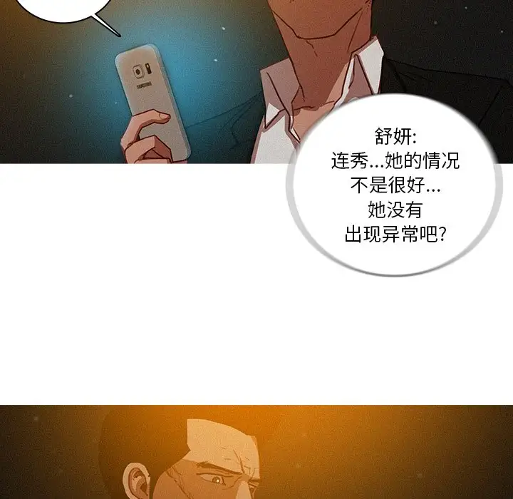 第50话 - 第12.jpg页