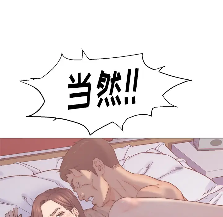 第2话 - 第59.jpg页