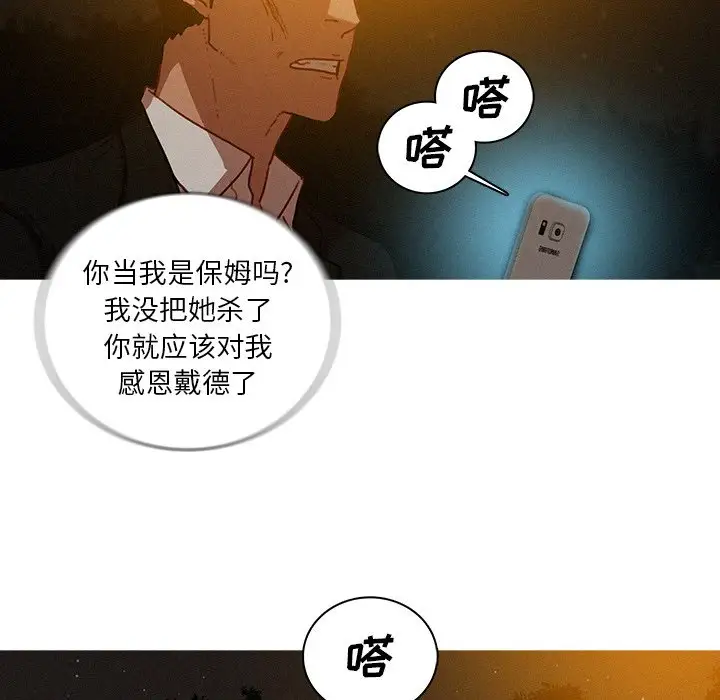 第50话 - 第13.jpg页