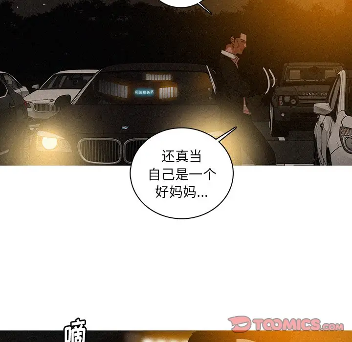 第50话 - 第14.jpg页