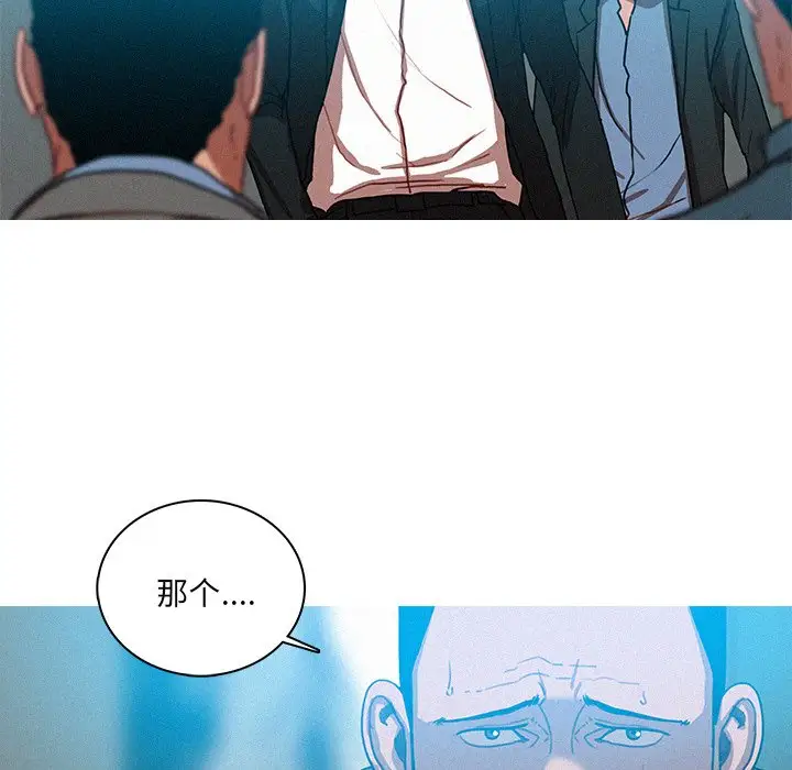第53话 - 第9.jpg页