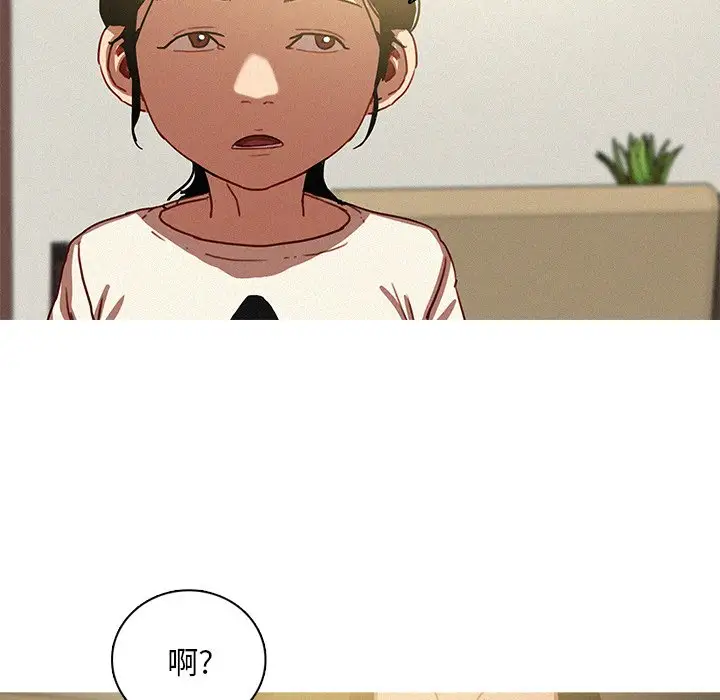 第51话 - 第11.jpg页
