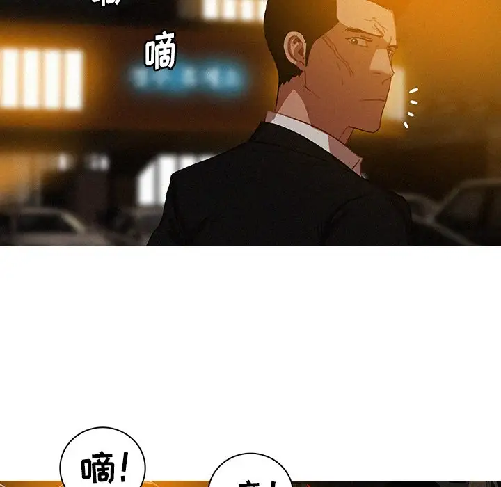 第50话 - 第15.jpg页