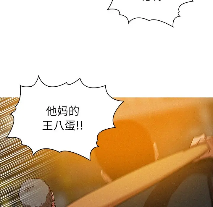 第49话 - 第10.jpg页