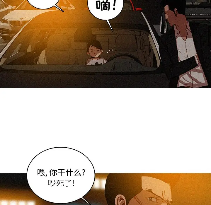 第50话 - 第16.jpg页