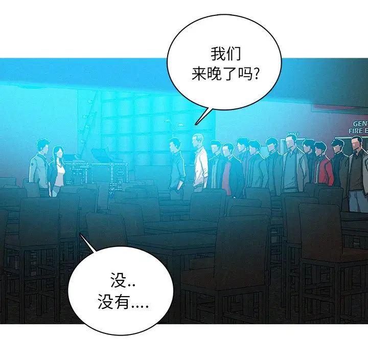第52话 - 第15.jpg页