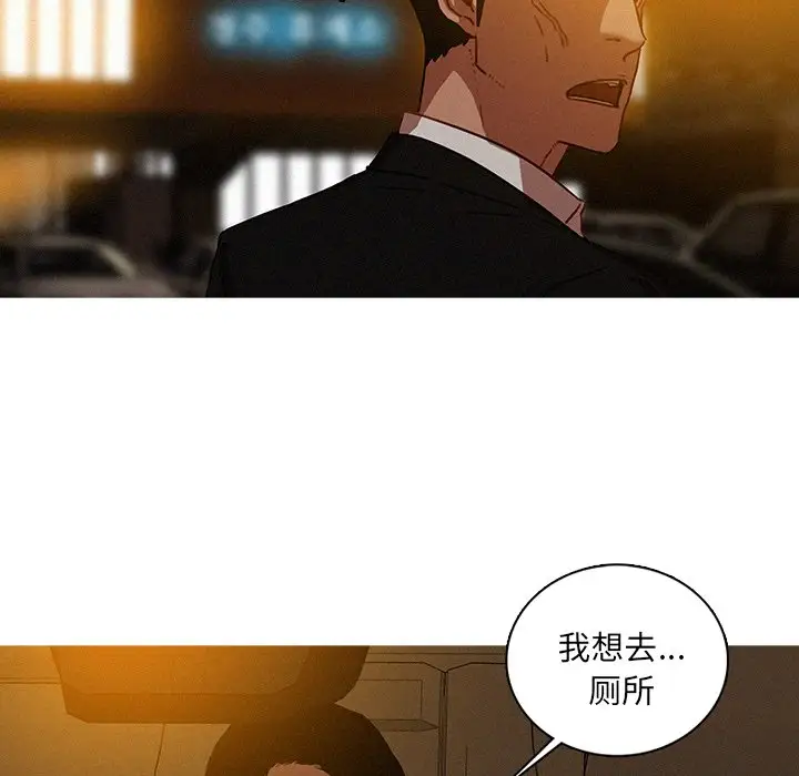 第50话 - 第17.jpg页