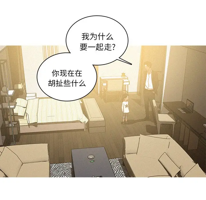 第51话 - 第13.jpg页
