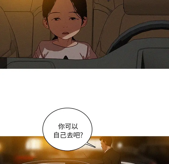 第50话 - 第18.jpg页