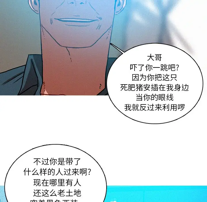 第53话 - 第11.jpg页