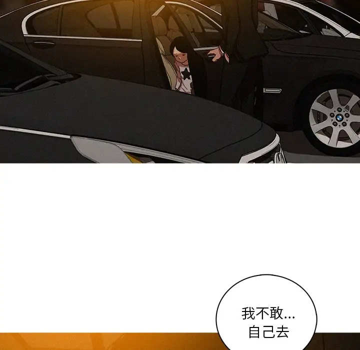 第50话 - 第19.jpg页