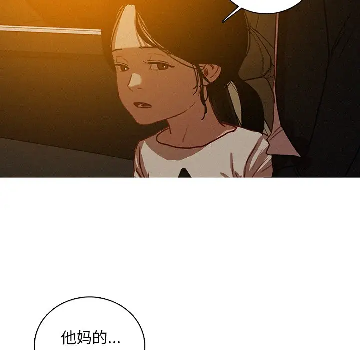 第50话 - 第20.jpg页